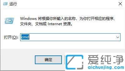 Win7系统cmd如何进入指定目录下