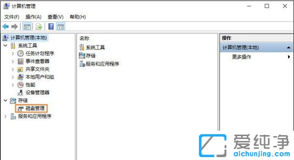 Win7移动硬盘怎么分区