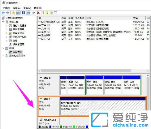 Win7移动硬盘怎么分区