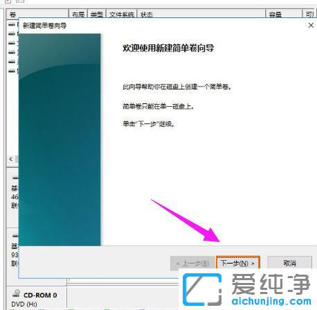 Win7移动硬盘怎么分区