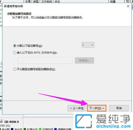 Win7移动硬盘怎么分区
