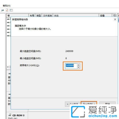 Win7移动硬盘怎么分区