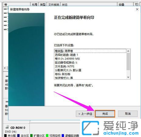 Win7移动硬盘怎么分区