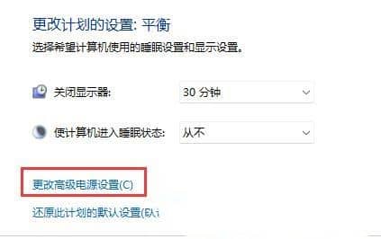 win11亮度在哪里调_win11怎么调亮度自适应