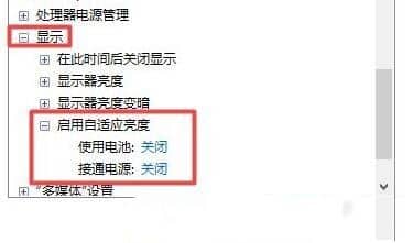 win11亮度在哪里调_win11怎么调亮度自适应