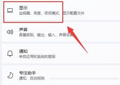 win11亮度在哪里调_win11怎么调亮度自适应