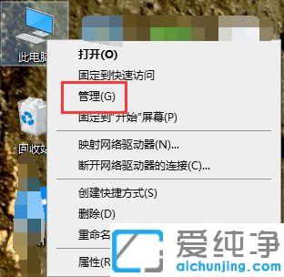 Win10系统怎么合并硬盘分区