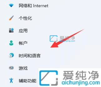 Win11如何隐藏输入法图标_Win11如何关闭输入法悬浮窗