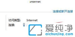 Win7系统在哪设置ip地址