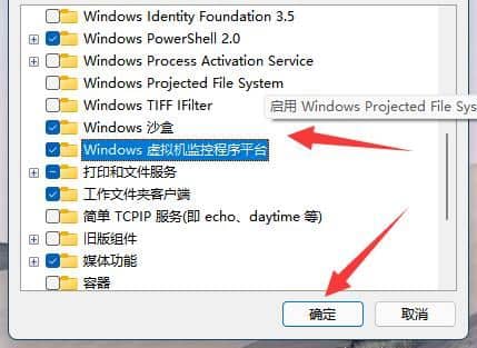 Win11正式版有wsa子系统吗？Win11安卓子系统wsa安装教程