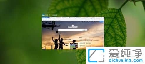 Win10怎么打开第二个桌面