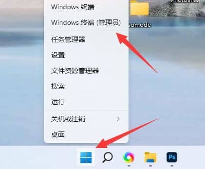 Win11正式版有wsa子系统吗？Win11安卓子系统wsa安装教程