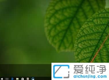 Win10怎么打开第二个桌面