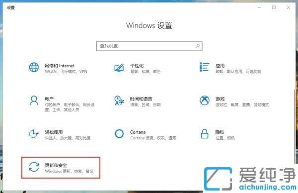 Win10系统更新一直安装失败怎么办