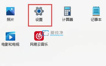 Win11电脑安装不了软件怎么办？win11系统无法安装软件