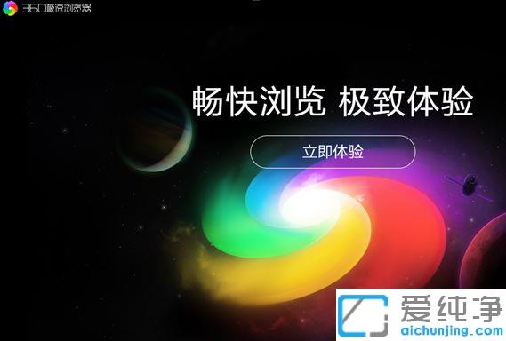 Win7系统ie11和ie8共存的方法
