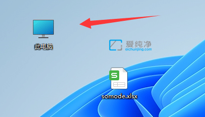 win11怎么修改exe文件后缀_Win11更改exe文件后缀的方法