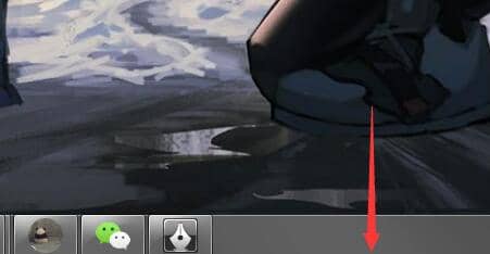 Win7如何隐藏任务栏