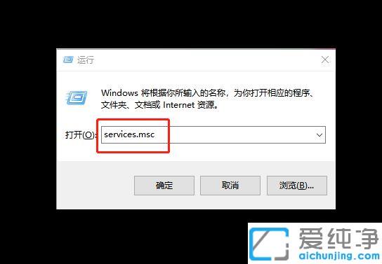 Win10系统提示某些设置由组织管理怎么办