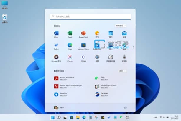 win11预览版和正式版的区别_怎么知道win11是正式版还是预览版