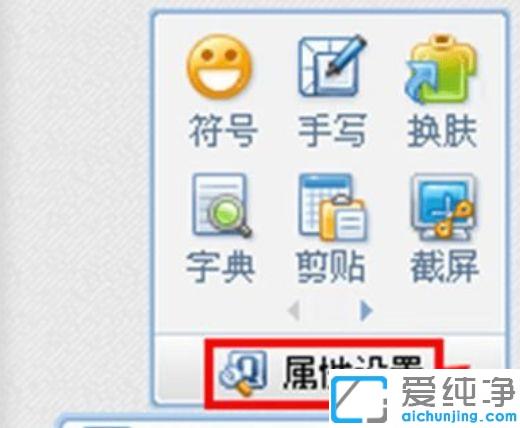 Win10系统用QQ拼音打不出中文怎么办