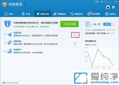 Win7系统如何一键清理注册表