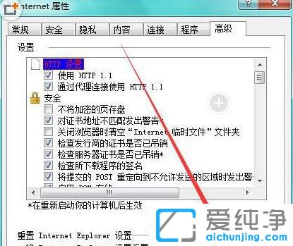 Win7系统玩cf自动弹出安装目录怎么办