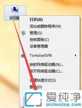 Win7系统字体模糊发虚不清晰怎么办