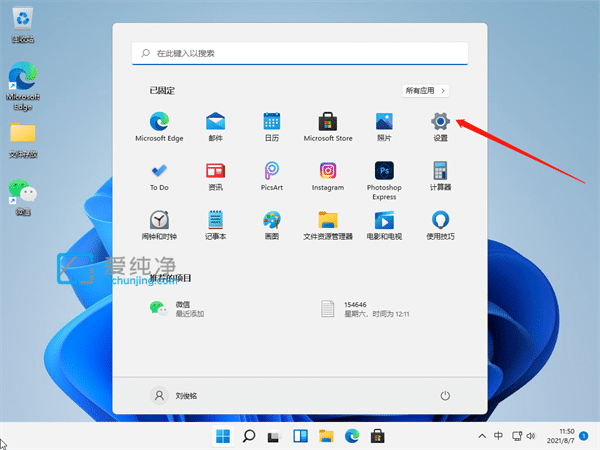 win11c盘空间不足怎么清理_win11怎么释放c盘空间