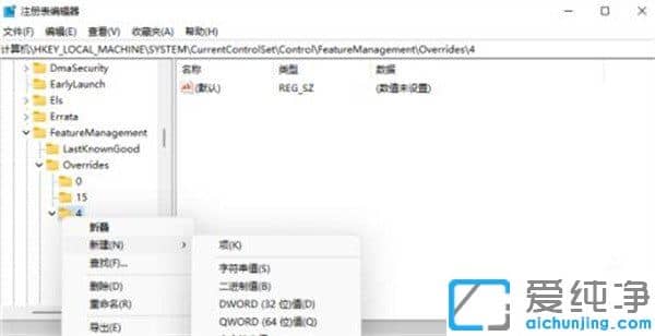 win11桌面右键菜单怎么变成老版本_win11旧版右键菜单
