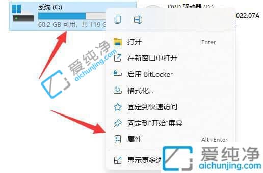 win11怎么删除系统更新文件_怎么把win11的更新文件删除