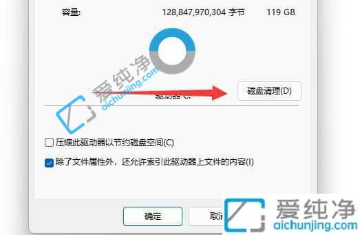win11怎么删除系统更新文件_怎么把win11的更新文件删除