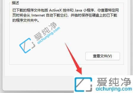 win11怎么删除系统更新文件_怎么把win11的更新文件删除