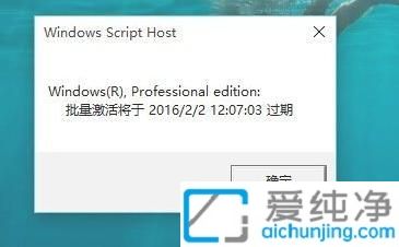 怎么查看win11是不是永久激活_Win11如何查看系统激活状态