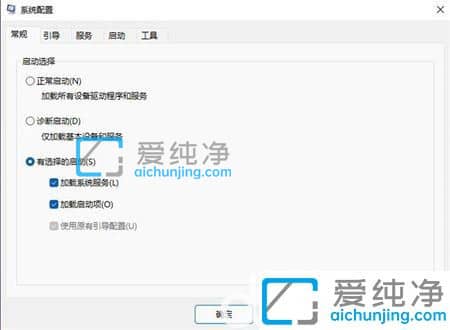 win11系统开机启动项在哪里设置_win11怎么设置开机启动项
