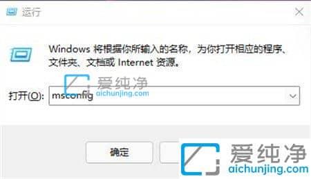 win11系统开机启动项在哪里设置_win11怎么设置开机启动项