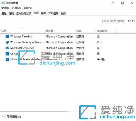 win11系统开机启动项在哪里设置_win11怎么设置开机启动项