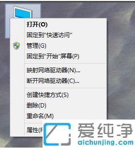 Win10虚拟内存设置多少合适