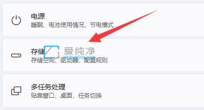 win11如何设置默认下载路径_win11默认下载路径修改