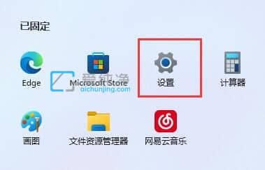 win11如何设置默认下载路径_win11默认下载路径修改