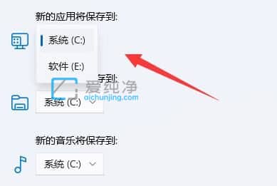 win11如何设置默认下载路径_win11默认下载路径修改