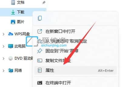 win11如何设置默认下载路径_win11默认下载路径修改