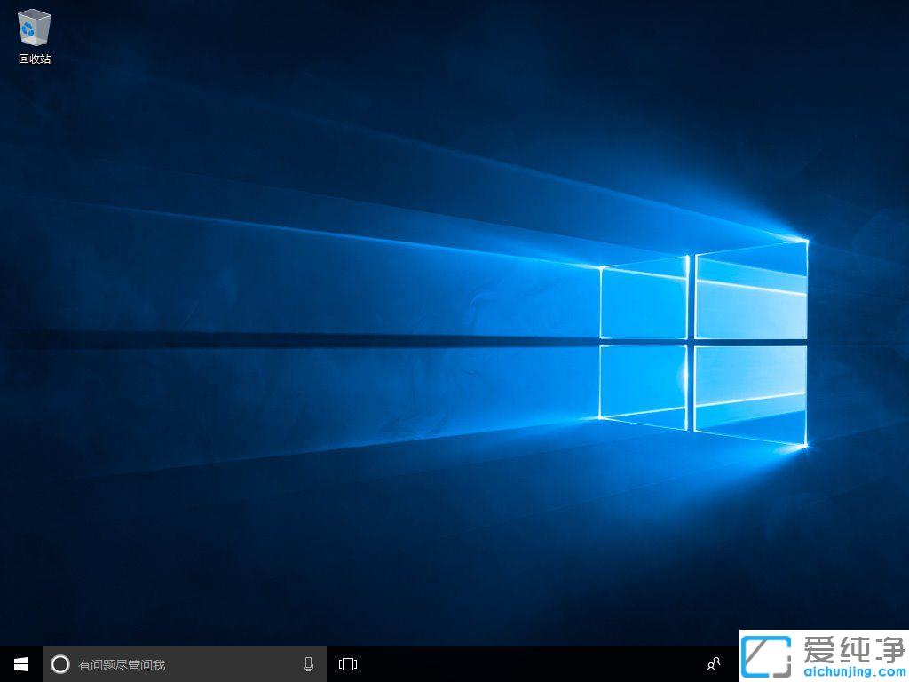 Win10系统怎么开启自动维护功能