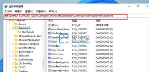 Win11任务栏太宽了怎么变窄？win11怎么把任务栏变窄