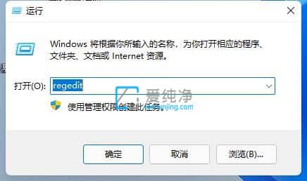 Win11任务栏太宽了怎么变窄？win11怎么把任务栏变窄