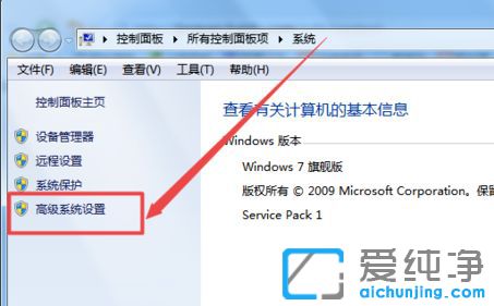Win7电脑字体模糊怎么办