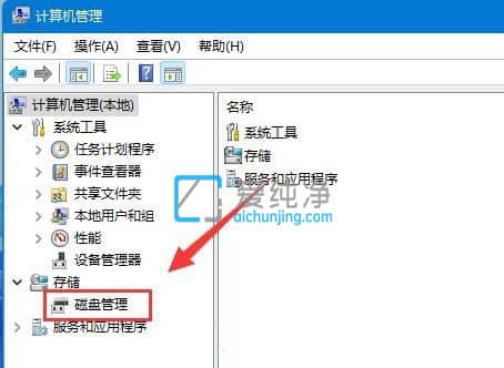 win11怎样把d盘空间分给c盘_win11如何分给c盘更多空间