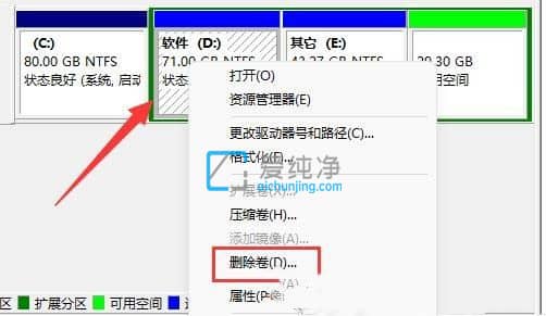 win11怎样把d盘空间分给c盘_win11如何分给c盘更多空间