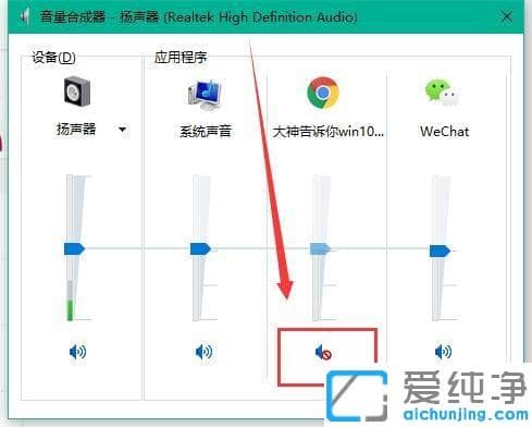 Win7系统有声音但网页没有声音怎么解决