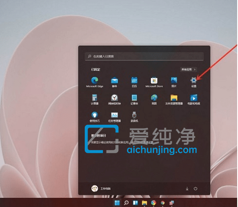 win11卸载软件在哪里_win11自带卸载在哪